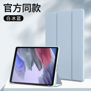 Thin Lightweight Pure Color Silicone Case for Samsung TabA7Lite 8.7 Inch Tablet Full Cover Anti-Fall Protection Simple Design