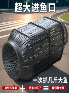 Large Size Fish Trap Cage Multi-Functional Shrimp Net Fishing Net Mudfish Yellow Croaker Crab Trap Cage Outdoor Camping Travel Gear