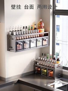 2/3/4 Girds Spice Rack Condiment Seasoning Storage Kitchen Seasoning Organizer Kitchen Hanging Rack Wall Mounted Shelf Rack Multifunction Storage Box Food Spice Bottle Shelf for Kitchen Wall Cabinet Food Storage Rack