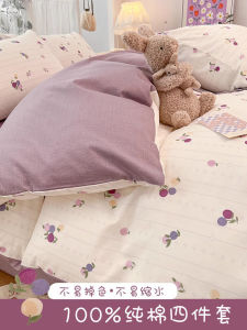 Pure Cotton Bedding Set Dormitory Student Bed Sheet Three Piece Set Bed Canopy Style Four Piece Set Fresh And Natural Design