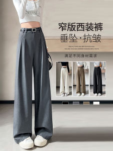 High Waist Wide Leg Casual Straight Leg Pants Womens Suit Pants Spring Autumn New Style Drapey High End Feeling Loose Fit