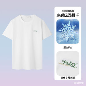 Áo Thun Nam Tay Ngắn HLA Cool Sensation Thấm Hút Mồ Hôi Cỡ Lớn Mùa Hè 2025 Áo Thun Cotton Polyester Thường Ngày