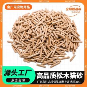 Larue Pine Wood Cat Litter 5kg 15kg 30lbs Large Particle Cat Sand for Cat Shelter Japanese Korean Style Mobile Phone Case