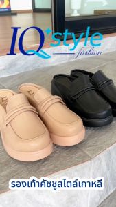 IQ STYLE รองเท้าแตะแบบสวมเสริมส้นสูง 3 นิ้ว (Fashion) รหัส HL7-RN61123L