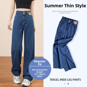 YAYANGREN | High Waist Straight Leg Loose Summer Womens Jeans