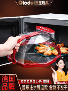 ฝาปิดหม้อต้มน้ำอุ่นระดับอาหารชั้นหนาใสป้องกันการกระเซ็น ฝาปิดที่ทนความร้อนได้ดีสำหรับอาหารที่อบในเตาแม่เหล็กไฟฟ้า