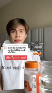 【จัดส่งวันนี้】[ 1แถม1] GLUTA WITH ME กลูต้าส้มเลือด กลูต้าวิตมี & ไฮยาวิตซี HYA VIT C ผิวขาวกระจ่างใส ผิวอิ่มน้ำ อิ่มฟู ไม่แห้งกร้าน