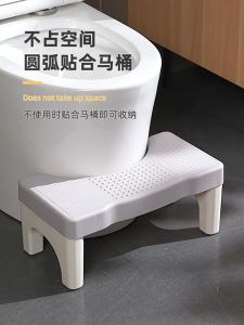 Toilet Stool Poop Stool Adult Sturdy Plastic Toilet Step Stool for Adults Portable Toilet Poop Foot Stool for Bathroom Potty Stool Squat for Kids Seniors Easy to Wash