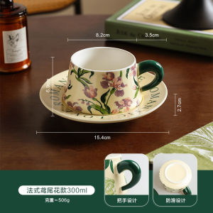 Creative French Style Tea Rose Coffee Cup And Plate Set High End Mark Cup Water Cup Gift Home Use Microwave And Dishwasher Safe