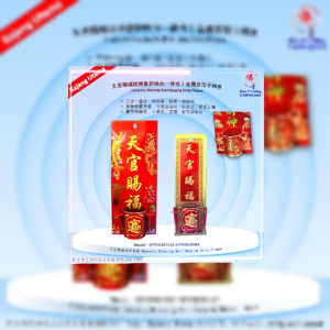 MY 天神牌 天官赐福挂牌香炉烛台一体式 挂墙神位牌+插香+插蜡烛设计 天官赐福挂牌香插 金属挂墙壁悬挂式神位牌香炉插 孝濟神料Praying House Heavenly Blessing Wall Hanging Deity Plaque Metal Embossed Incense Holder & Candle Stand 2-in-1 Barang Sembahyang Papan Gantung Tian Guan Ci Fu – Pemegang Dupa & Lilin Rekaan