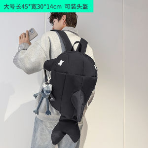 Shark Design Backpack Dinosaur Monster Unique Style School Bag Motorcycle Helmet Traveling Backpack for College Students