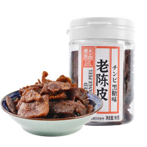 Yoshino Good Quality Nine-Made Plums Traditional Japanese Style Plum Biscuits Dried Fruits Snacks Canned Cool Dry Goods Honey Glazed