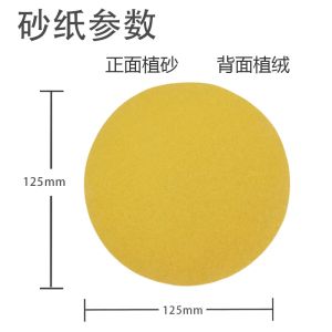 10pcs 5 inch 125mm Sandpaper Sanding Discs Hook Loop Sanding Paper Buffing Sheet Sandpaper for Drill Grinder Rotary Tools 60-600