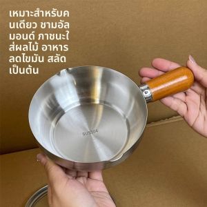 หม้อตุ๋นสแตนเลสขนาดเล็ก จานไข่ จานผสม จานสลัด จานปรุงอาหาร ด้ามจับแยกได้ ด้ามจับสั้น หม้อตุ๋นไฟฟ้าแบบไร้ควัน