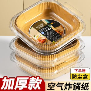 Food Grade Baking Paper Pad, Air Fryer Special Use, Square Oil Absorbing Paper, Home Use Silicone Baking Tray Cooking Utensils