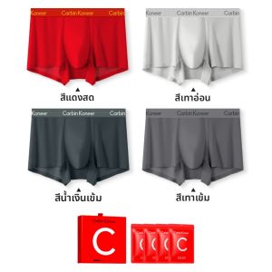 CarbinKoneer | ชุดชั้นในสีแดง กล่องเซ็ต บิกินี่เรียบ