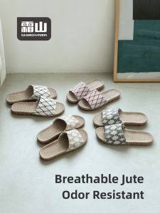 SHUANGSHAN | Cool Breathable Jute Sole Summer Indoor Anti-slip Noise-reducing Slippers