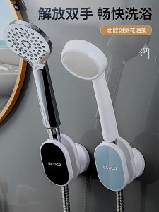 【Homebox】🇸🇬 ECOCO Shower Holder Bracket Bathroom Mop Broom Holder Adjustable Universal Head Sprinkler Hanger No Drill