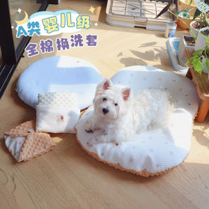 Detachable Washable Pet Bed for Small Dogs And Cats Four Seasons Universal Dog House Beagle West Highland Bichon Dog Bed Mat