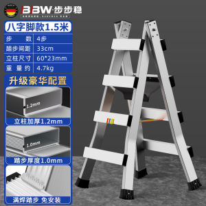 Thickened Aluminum Alloy Ladder Home Use Welding Sturdy X-Shaped Multi-Purpose Ladder for Decoration And Climbing Upstairs