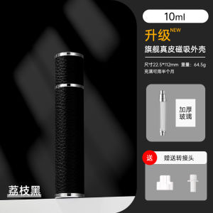 Bình Đựng Nước Hoa Bằng Thủy Tinh Dày Bằng Da Thật 10ml Chất Lượng Cao Cấp Của Platinum Picture Có Nắp Phun Trang Điểm Rỗng