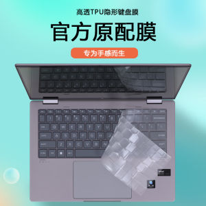 Applicable to 2024 HP Envy X360 14 16 Laptop 14-FA Computer 14-FC Keyboard Cover 16-Ad Dirt-Proof Cover TPN-C172 Keyboard C173 Protective Film C175 Screen Film