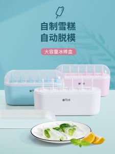 Non-Non Cat Mini Cheese Ice Cream Maker Food Grade Kitchen Tool for Home Use DIY Ice Pop Maker Ice Cube Tray Ice Cream Mold