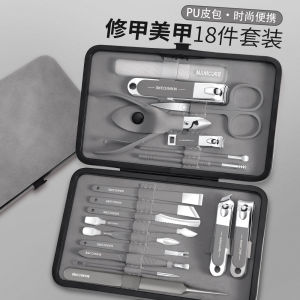 ชุดตัดเล็บคุณภาพสูงสำหรับตัดเล็บและดูแลเล็บ อุปกรณ์ดูแลเล็บส่วนบุคคลที่จำเป็นสำหรับทุกเพศทุกวัย