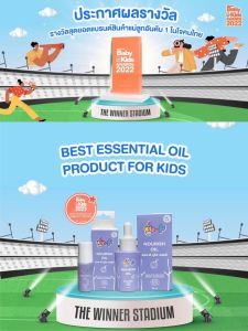 น้ำมัน Oz-P สำหรับลดน้ำมูกในเด็ก และสำหรับ G6PD ด้วย น้ำมันหัวหอม น้ำมันหอมแดงออร์แกนิค สำหรับดูแลอาการหวัด ใช้ได้ตั้งแต่เด็กแรกเกิด หลับสบาย ใช้จาก 100 ราย หนึ่งสำหรับ 1 กรูม