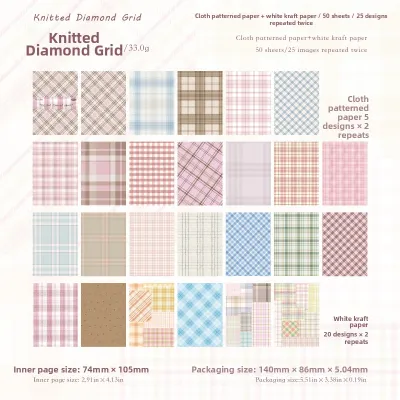 Gimue | Non-adhesive Gingham Patterned Scrapbook Paper 50 Sheets
