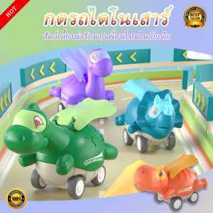 เสื้อคลุมไดโนเสาร์ แบบสไลด์ได้ ของเล่นสําหรับเด็กผู้ชาย และเด็กผู้หญิง