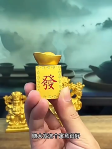 已开光 招财摆件 可旋转黄铜金元宝 聚寶盆 招財 風水 招财元宝 家居裝飾風水佈局擺件 风水装饰品 Rotatable Brass Ingot Feng Shui Lucky Home Decoration