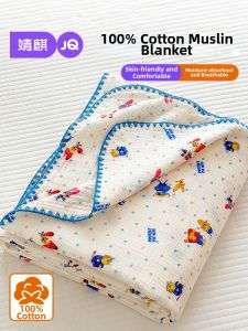 JoynCleon | Soft Pure Cotton Gauze Blanket For Children Four Seasons AC Compatible Machine Washable
