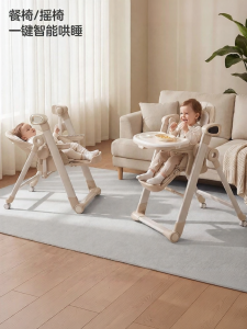KUB | 2-in-1 Baby Dining and Rocking Chair Portable