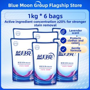 LANYUELIANG | Deep Cleaning Stain Removal Detergent