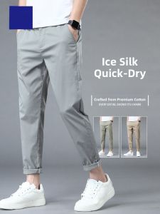 ROMON | Lomond Mens Summer Thin Ice Silk Loose Straight Business Suit Pants Quick Dry Nine-point Casual Pants Youth Vitality Style