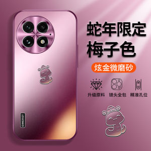 Sneaky Limit Edition Phone Case for OnePlus 13 Glowing Matte Full Cover Anti-Fall Luxury Sensation for Men And Women Popular Brand