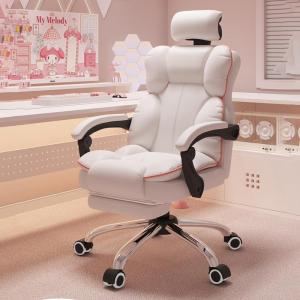 DANBIYIN | Ergonomic Gaming Comfort Chair For Long Sitting Reclining