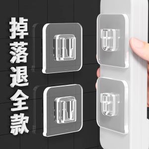 Thickened Strong Adhesive Hook No Trace Card Buckle Stick on Hook Plug in Seat Wall Mounted No Drilling Letter Buckle Fixator