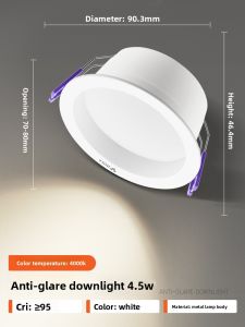 Bull | Embedded Home LED Downlight Thin Ceiling Light Anti-Glare Tri-Color