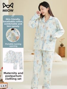 MiiOW | Nursing Maternity Pajamas Set Plus Size