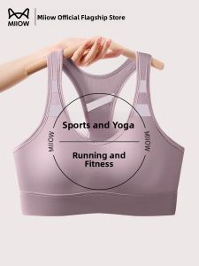 MiiOW | High Intensity Support Shockproof Sports Bra