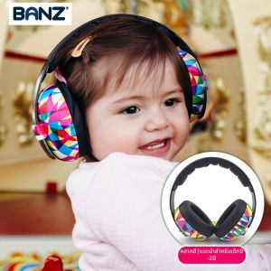 BANZ Baby Ear Muffs ลดความดันก่อนการเดินทาง ลดเสียง หูป้องกันสำหรับเด็ก หูฟังเด็ก เสื้อคลุมหูแบบสวมสบายสำหรับเด็ก
