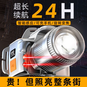 New 2025 Super Bright Rechargeable Headlamp Ultra Long Battery Life Outdoor Night Fishing Special Induction Head Mounted Torch