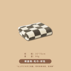 Ultra Absorbent Quick Dry Chessboard Pattern Bath Towel Womens Soft Coral Fleece Non Shedding Cute Retro Style Home Use