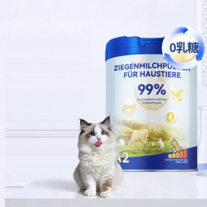 Lactose Free Cat Supplement Goat Milk