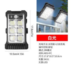 Solar Powered Clip Light Outdoor Wall Lamp Automatic Sensing Lamp Courtyard Home Lighting No Drilling Waterproof Road Light
