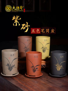 Bình Hoa Ceramic Nhỏ Có Đĩa Đựng Hoa Lan Cây Dây Treo Đất Sét Tím Chuyên Dụng Cho Hoa Trong Nhà Đồ Trang Trí Nhà Cửa Cổ Điển