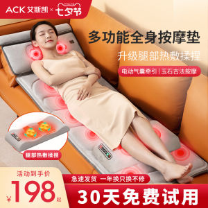 Mothers Day Gift Full Body Massage Device Electric Neck Massager Chair Pillow Mattress Home Use Multi Functional Back Pain Relief