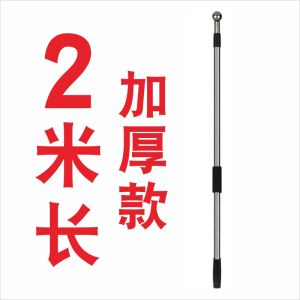Flag Telescopic Pole Flag Rod 1.2 M 1.6 M 2 M 3 M Thickened Stainless Steel Telescopic Pole Guide Telescopic Rod for Teachers Pointer Baton Multifunctional